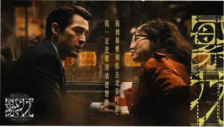 七大罪 动漫 主视觉 骑士团集结