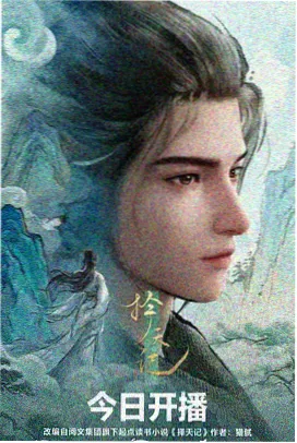 七大罪 动漫 伊丽莎白 王女档案